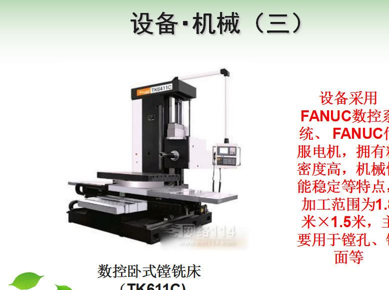 廠家生產(chǎn)加工定制 鋼結(jié)構(gòu)件 隨車吊配件 隨車吊立柱本體5T示例圖4