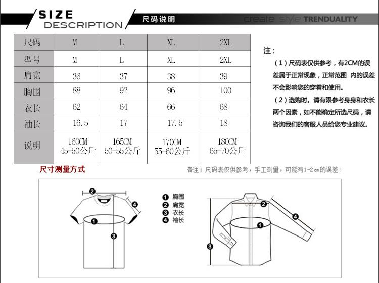 新款男式全棉長(zhǎng)袖T恤 簡(jiǎn)約修身男士色圓領(lǐng)T恤 廠家批發(fā)代理定做示例圖2