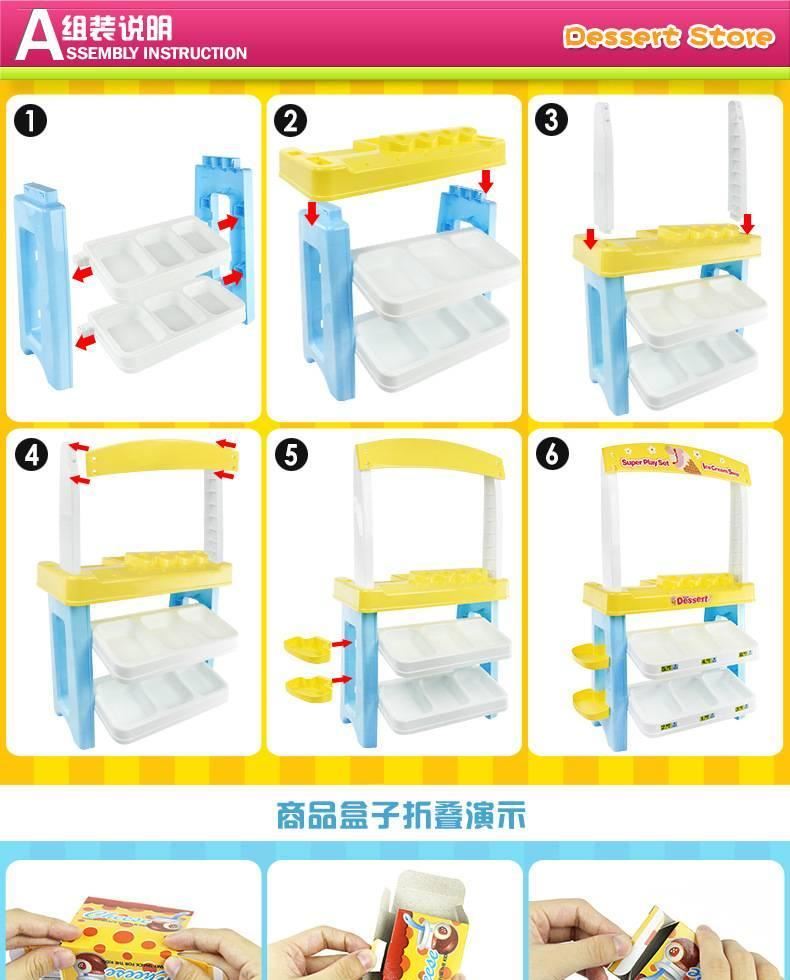 貝比谷雪糕冰淇淋超市購物臺 帶燈光音樂 掃描槍收銀機 兒童玩具示例圖25