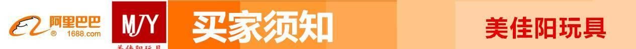 貝比谷雪糕冰淇淋超市購物臺 帶燈光音樂 掃描槍收銀機 兒童玩具示例圖31