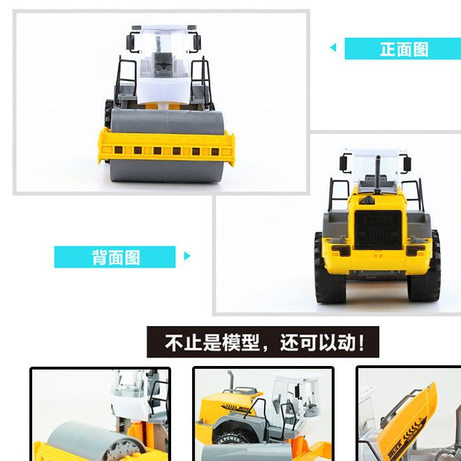 工廠直銷特大號(hào)兒童挖掘機(jī)車推土機(jī)玩具慣性工程車模型沙灘玩具車示例圖5