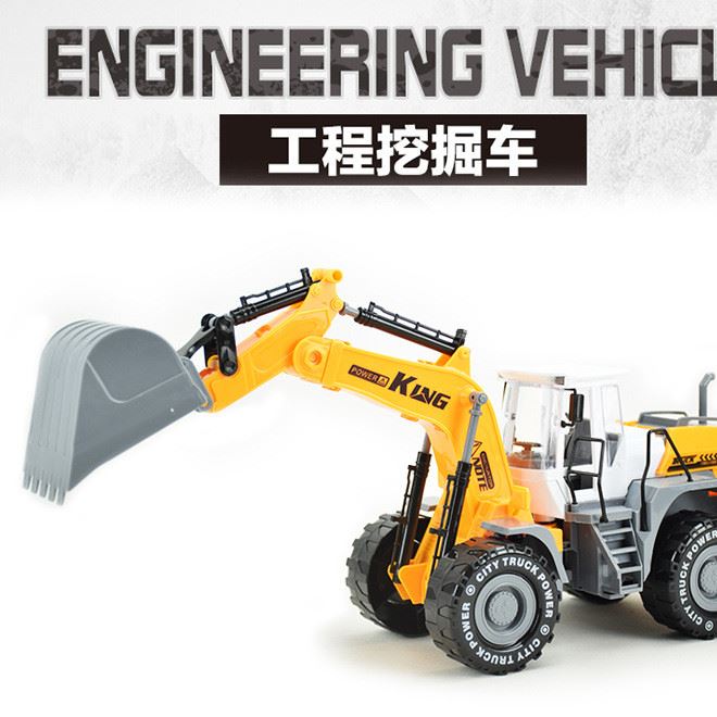 工廠直銷特大號(hào)兒童挖掘機(jī)車推土機(jī)玩具慣性工程車模型沙灘玩具車示例圖18