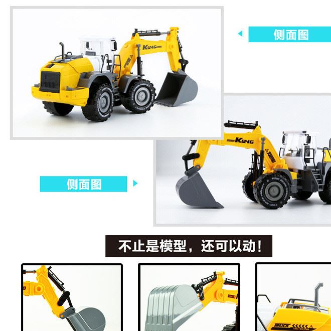 工廠直銷特大號(hào)兒童挖掘機(jī)車推土機(jī)玩具慣性工程車模型沙灘玩具車示例圖20