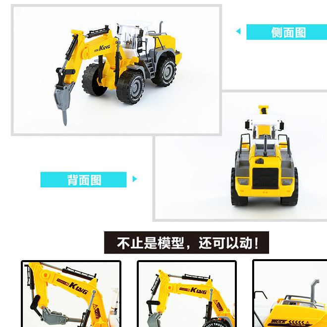 工廠直銷特大號(hào)兒童挖掘機(jī)車推土機(jī)玩具慣性工程車模型沙灘玩具車示例圖25