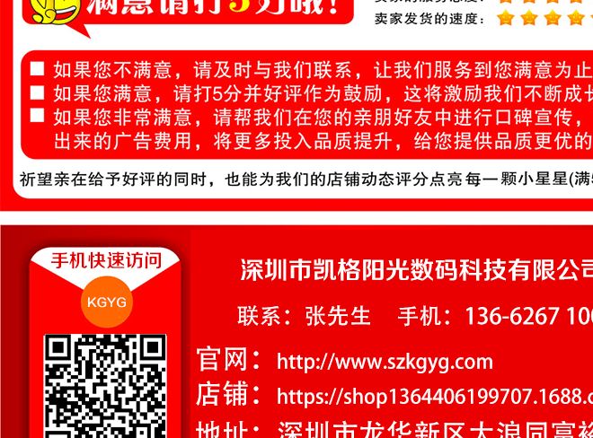 KG-12 無線2.4G遙控器  電視遙控器廠家示例圖13