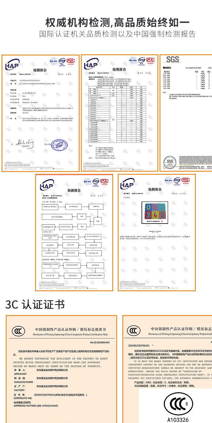 曼龍XPE環(huán)保嬰兒爬行墊加厚客廳寶寶爬爬墊兒童榻榻米定制墊臥室示例圖26