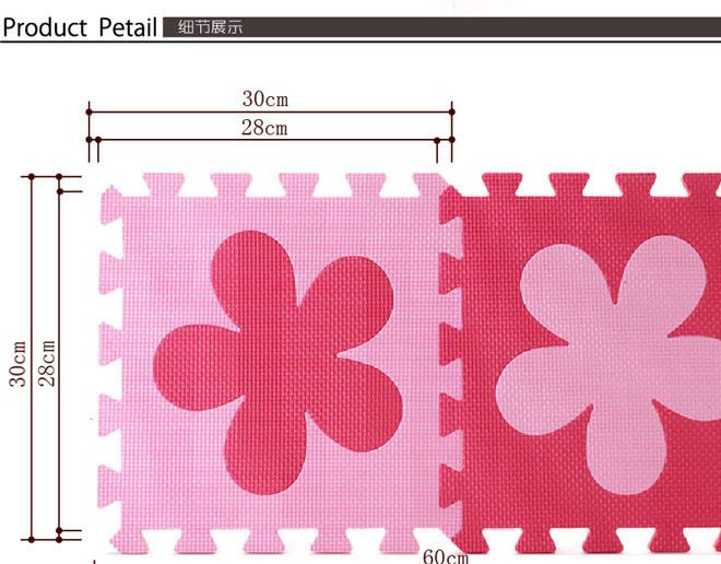 明德花朵拼圖地墊 兒童爬行墊 泡沫拼接地板墊子30*30*1cm示例圖2