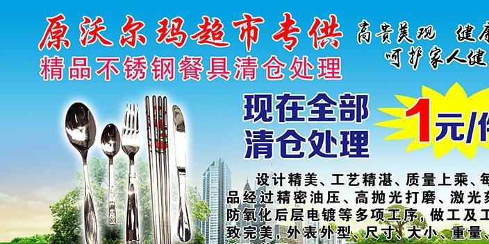 跑江湖地?cái)傌浽匆辉Ｊ讲讳P鋼餐具 勺子筷子刀叉火爆熱銷產(chǎn)品示例圖2