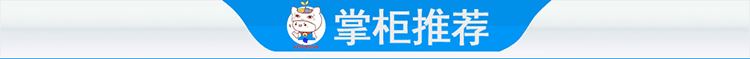 集星8011電動(dòng)語(yǔ)音燈光振動(dòng)多功能仿真模型兒童表演道具示例圖1