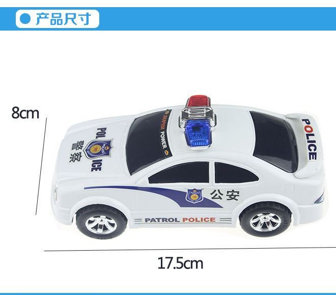 2016新款創(chuàng)意廣場玩具批發(fā)車兒童電動音樂發(fā)光車夜市地攤熱銷示例圖3