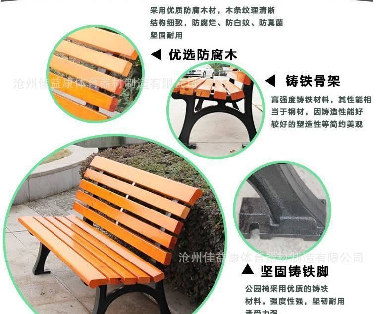 公園椅戶外休閑園林椅鑄鐵木塑長條排椅塑膠木座椅廣場示例圖6