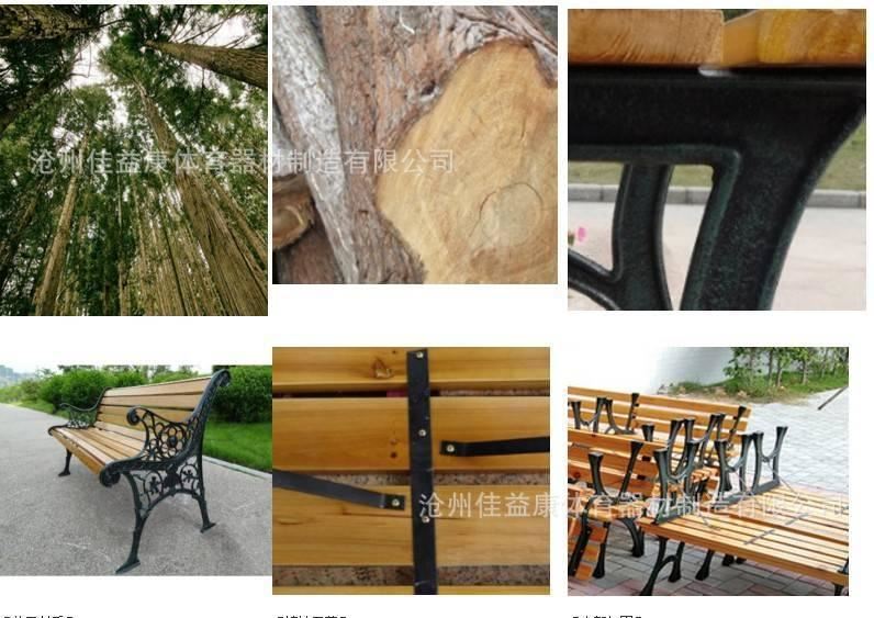 公園椅戶外休閑園林椅鑄鐵木塑長條排椅塑膠木座椅廣場示例圖9