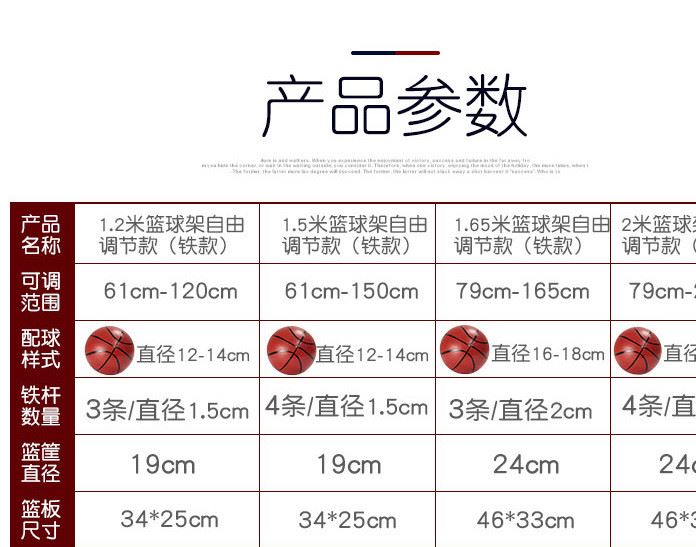 戶外室內(nèi)運(yùn)動(dòng)鐵桿籃球框投籃架兒童可升降寶寶大號(hào)籃球架子玩具示例圖11