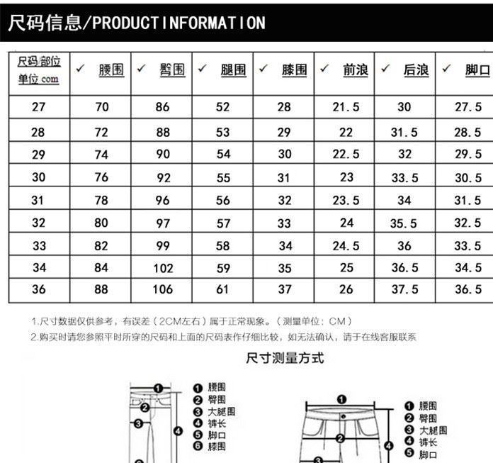 批發(fā)男士褲韓版修身牛仔褲 男裝鉛筆小腳褲 黑色非主流潮褲示例圖3