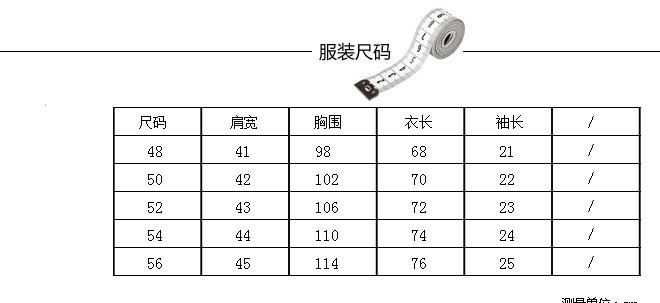 2018新款男士短袖t恤圓領(lǐng)體恤衣服韓版修身夏季半袖T恤潮流男裝示例圖3