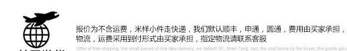 150克經(jīng)編針織人棉汗布 吸汗透氣彈性好 春夏汗衫面料 廠商直供示例圖14