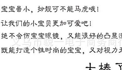 兒童眼鏡 新款金屬架圓框兒童時尚平鏡眼鏡 男女童潮流文藝眼鏡示例圖15