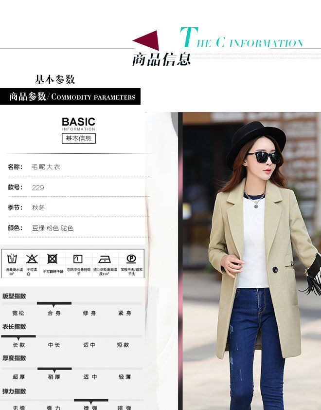 特價(jià)V秀慧直銷16秋冬韓版女式長款歐美大衣氣質(zhì)色單扣女風(fēng)衣示例圖9