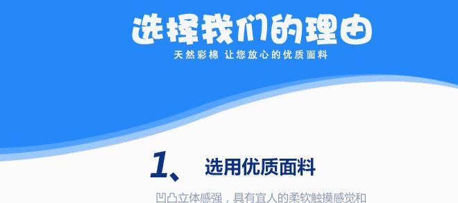 廠家批發(fā) 羅紋提花寶寶面料 彈力拉架提花布 空調(diào)被睡衣彈力布示例圖2