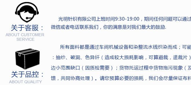 廠家批發(fā) 羅紋提花寶寶面料 彈力拉架提花布 空調(diào)被睡衣彈力布示例圖25