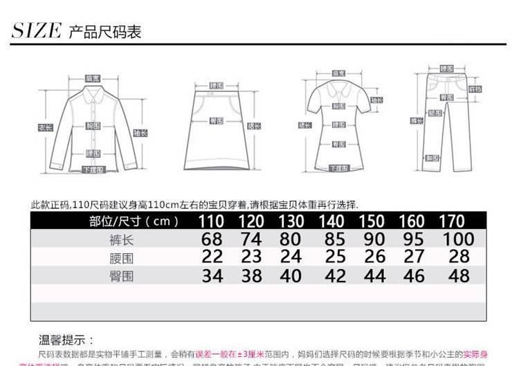 兒童裝韓版2016新款秋季牛仔褲石磨薄款中大童色女童褲子夏示例圖2