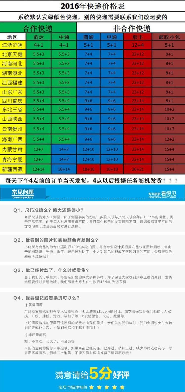 兒童裝韓版2016新款秋季牛仔褲石磨薄款中大童色女童褲子夏示例圖35