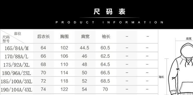 2016秋季新款運(yùn)動(dòng)休閑套裝男式衛(wèi)衣韓版時(shí)尚男士外套長(zhǎng)袖夾克批發(fā)示例圖5