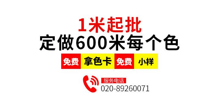 爆款 40支全棉針織面料 100g竹節(jié)針織汗布 春夏女裝T恤女布料批發(fā)示例圖3