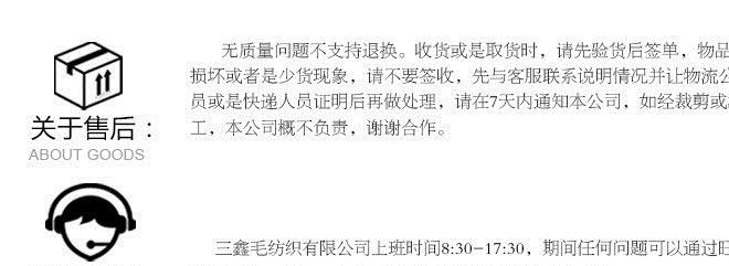 廠家直銷 秋冬經(jīng)典梭織刺毛格子布毛呢面料  粗紡全化纖大衣呢示例圖23