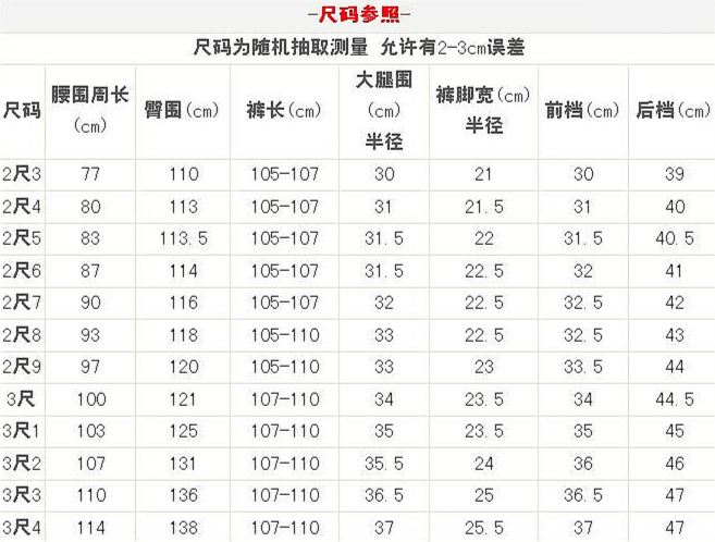 迪賽羊中年男士休閑褲中老年男褲春夏季長(zhǎng)褲薄款高腰寬松直筒褲示例圖10