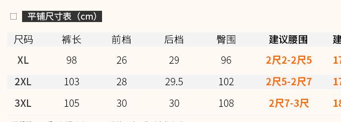 2017秋冬新款单件男秋裤 棉中国风修身衬裤线裤打底棉毛裤批发示例图5