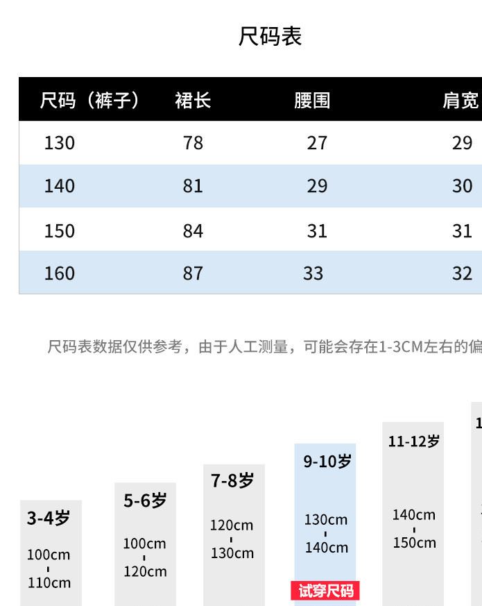 2018年夏季韩版女童中大童露肩雪纺连衣裙波西米亚沙滩裙长裙批发示例图20