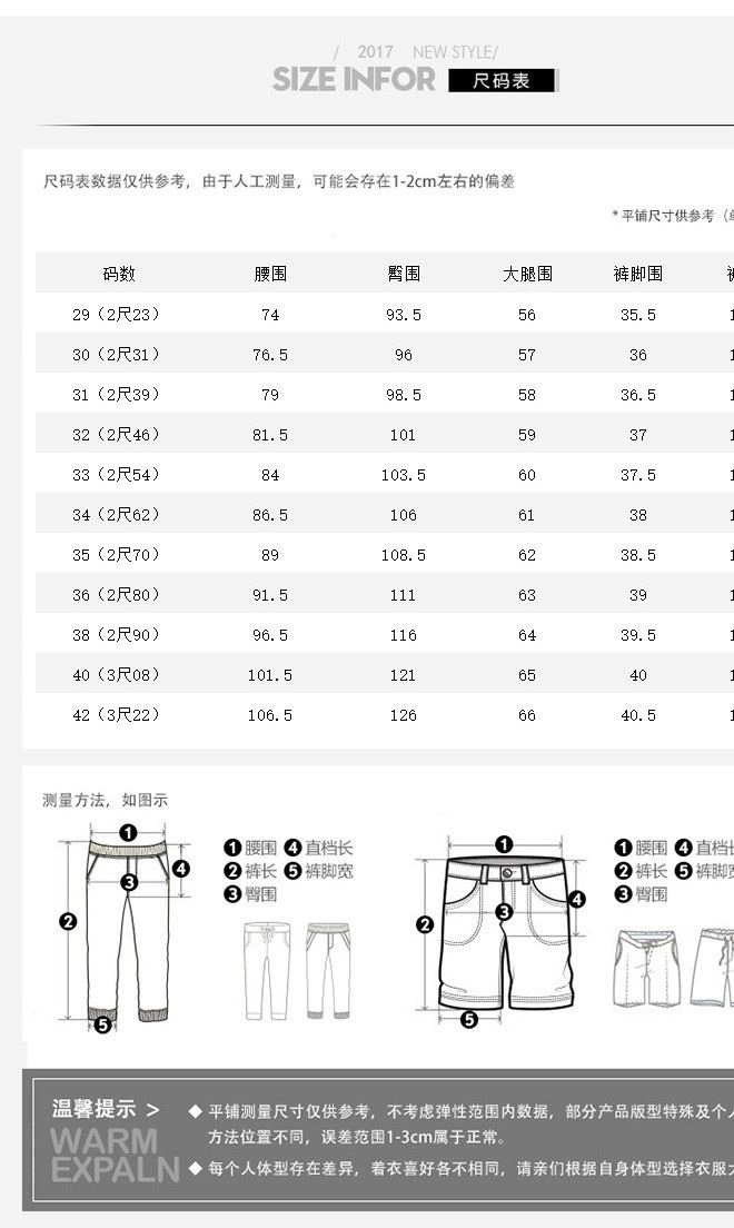 歐洲站B家外貿夏季薄款男褲客供奢華天絲棉抗皺微彈商務休閑褲示例圖1