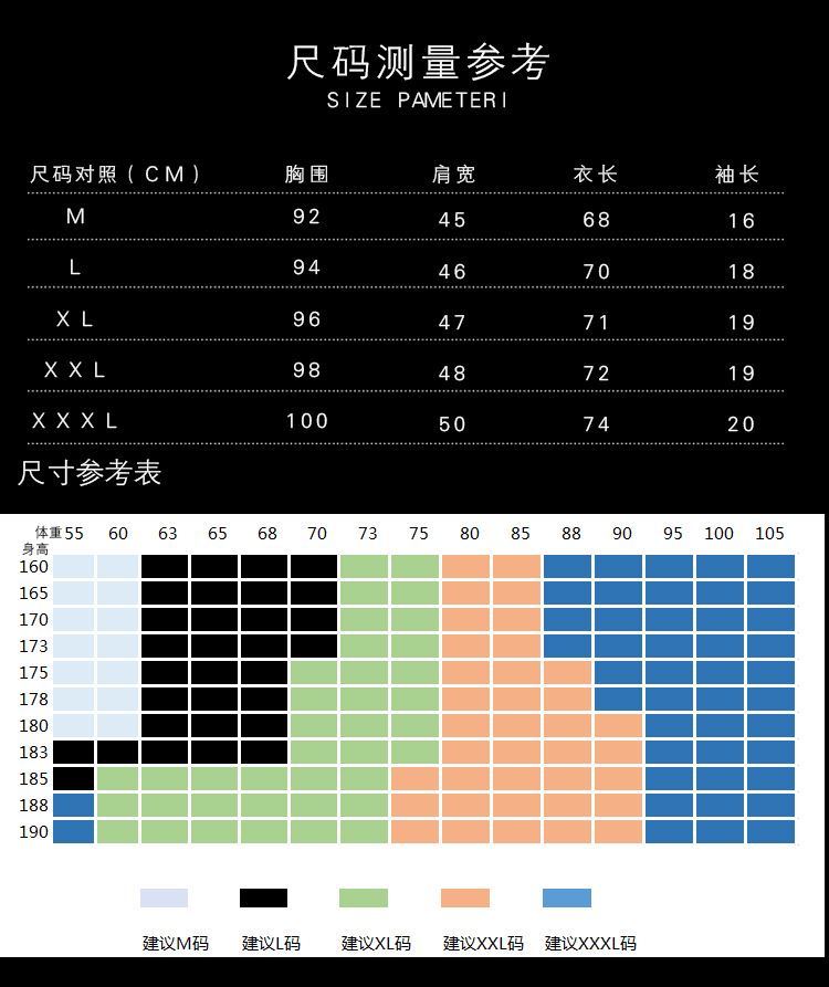 2017男裝新款T恤v領(lǐng)衫色修身打底衫男式短袖T恤棉百搭示例圖8