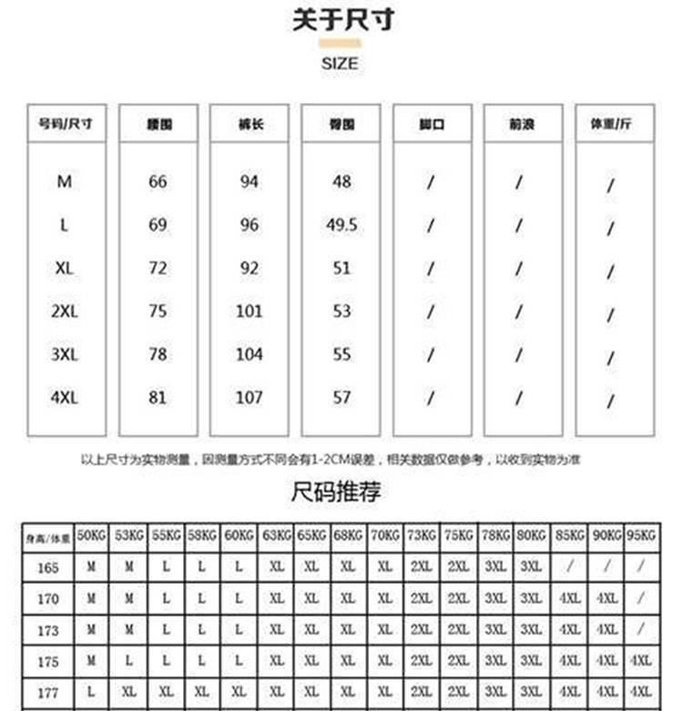 夏季新款 男式休閑褲寬松型束薄款褲子速干褲潮牌運動褲一件代發(fā)示例圖12