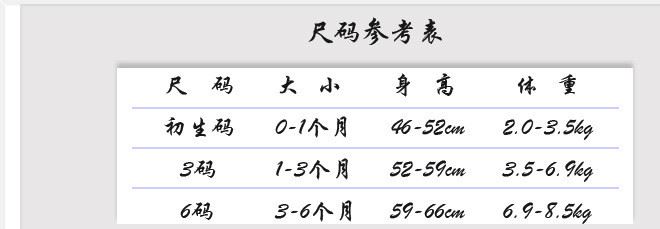 熱銷2017新款  廠家直銷 質(zhì)量 天然 法蘭絨套裝   春季新品示例圖17