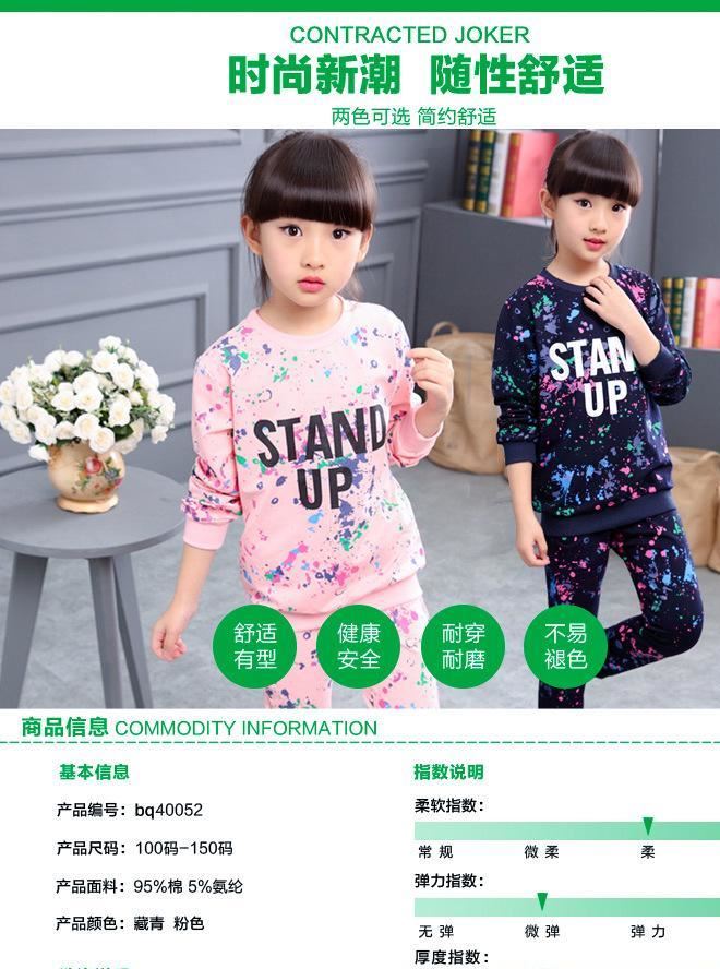 2017春款童裝一件代發 兒童套裝 女童棉毛圈漆點長袖套裝兩件套示例圖1