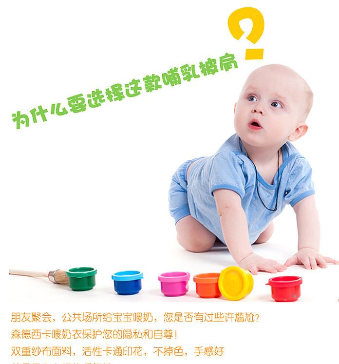 喂奶巾喂奶衣 外出方便喂奶衣 上衣哺乳巾掛脖式授乳巾示例圖4