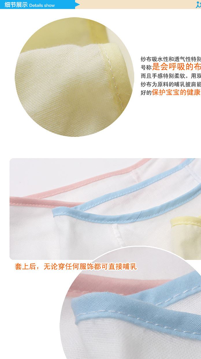 喂奶巾喂奶衣 外出方便喂奶衣 上衣哺乳巾掛脖式授乳巾示例圖7