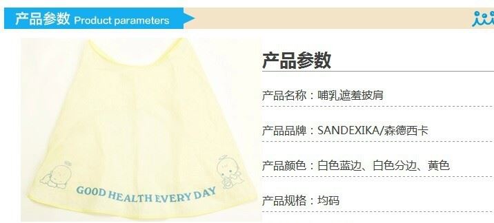 喂奶巾喂奶衣 外出方便喂奶衣 上衣哺乳巾掛脖式授乳巾示例圖11