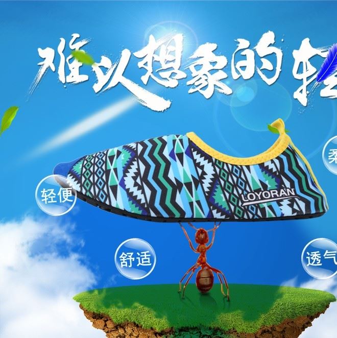 秋冬韓版貼膚軟鞋成人地板鞋透氣防滑情侶男女地板襪室內健身鞋潮示例圖3