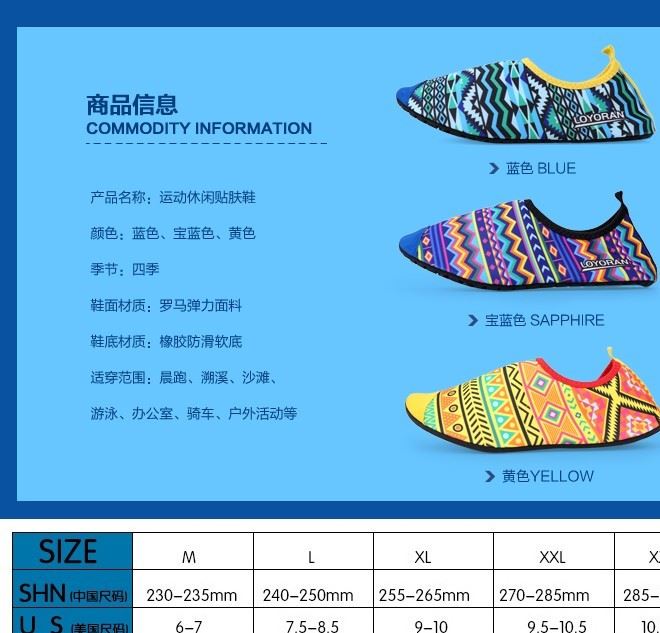 秋冬韓版貼膚軟鞋成人地板鞋透氣防滑情侶男女地板襪室內健身鞋潮示例圖4
