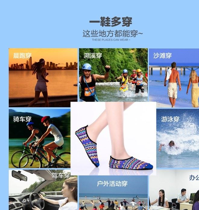 秋冬韓版貼膚軟鞋成人地板鞋透氣防滑情侶男女地板襪室內健身鞋潮示例圖5