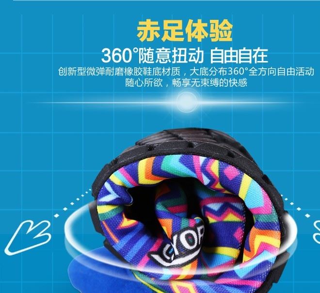 秋冬韓版貼膚軟鞋成人地板鞋透氣防滑情侶男女地板襪室內健身鞋潮示例圖10