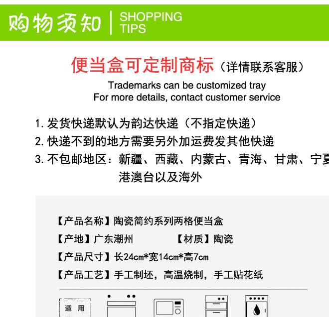 卡通陶瓷分格便當(dāng)盒微波爐保溫保鮮碗學(xué)生上班分隔帶蓋飯盒批發(fā)示例圖1