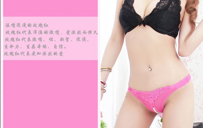 港娜女士开裆丁裤情趣内衣串珠按摩精美绣花透明SMT裤示例图16