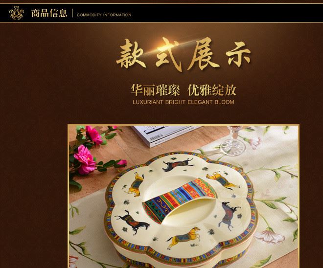 歐式陶瓷分格干果盒大號糖果零食盒英式果盤新年結(jié)婚喜慶擺設(shè)果盒示例圖1