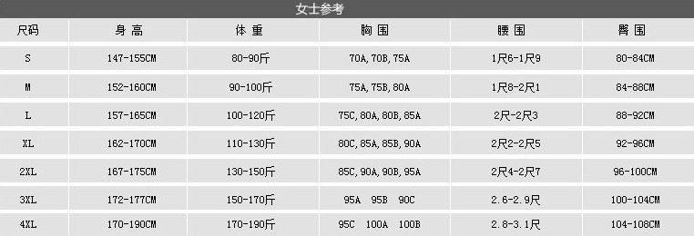 2016歐美波西米亞外貿女士泳衣比基尼bikini大胸大碼女士連體泳裝示例圖6