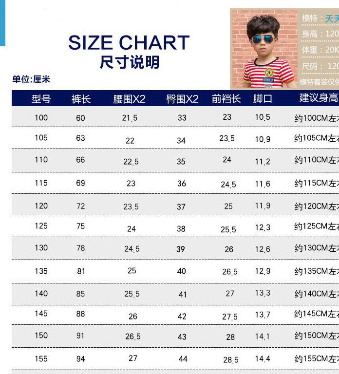 男童牛仔褲新款中大童韓版牛仔褲秋季潮流童裝秋季休閑兒童牛仔褲示例圖6