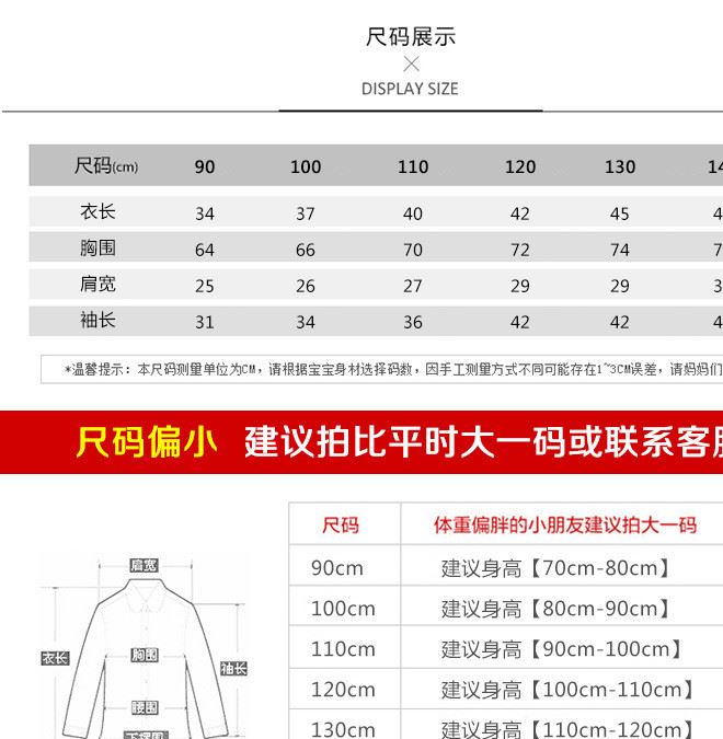 2017新款兒童羽絨棉衣男童女童保暖服童裝羽絨棉服內(nèi)膽廠家批發(fā)示例圖3